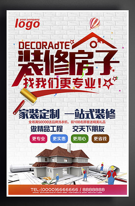 信息科技都是做什么的