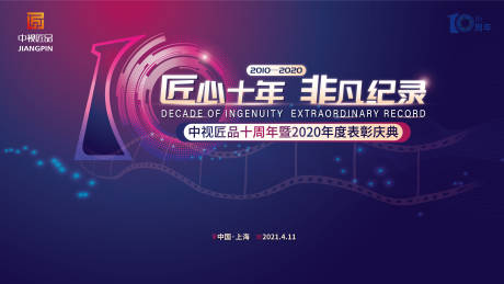科技信息指科技领域的专业知识